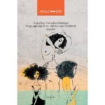 Pages: 192,  Cover: hard, Language: Eastern Armenian, Size: 12.5x20, Published: 2019