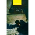 Pages: 320, Cover: hard, Language: Eastern Armenian,Size: 12,5x 20, Published: 2020