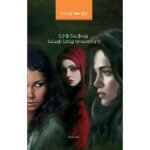 Pages: 488, Cover: hard, Language: Eastern Armenian, Size: 12.5x20, Published: 2020