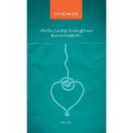 Page: 504, Size: 12.5 x20, Cover: hard, Language: Eastern Armenian, Published: 2013