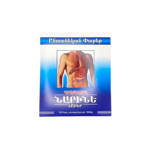 As a biologically active food supplement - a source of probiotic microorganisms - lactobacilli.