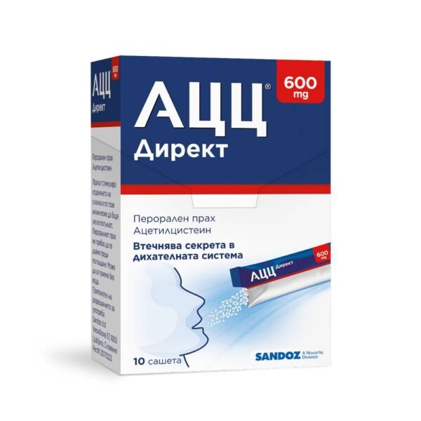 cough-ACC DIRECT 600mg ,cold-ACC DIRECT 600mg ,sore throat-ACC DIRECT 600mg ,respiratory tract-ACC DIRECT 600mg