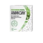 cough,flu-Amixin®, 125 mg