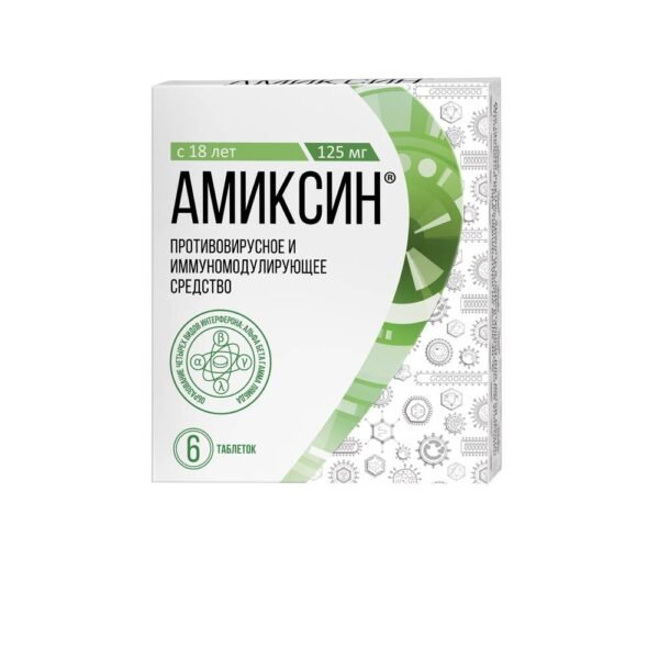 кашель, грипп-Amixin®, 125 mg