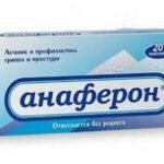 respiratory syncytial virus-Anaferon®