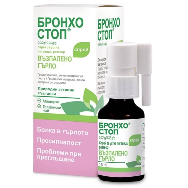 cough-BRONCHO STOP spray ,15ml,bronchitis-BRONCHO STOP spray ,15ml,sore throat-BRONCHO STOP spray ,15ml,cold-BRONCHO STOP spray ,15ml