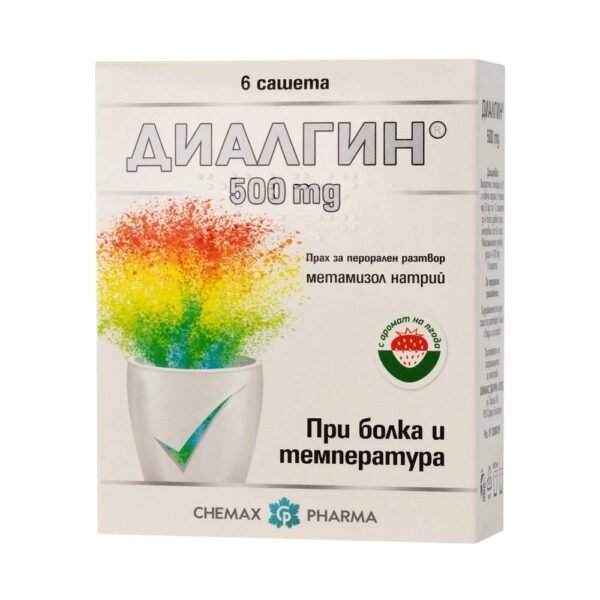 Простуда и грипп-CHEMAX  DIALGIN EXPRESS 500mg,