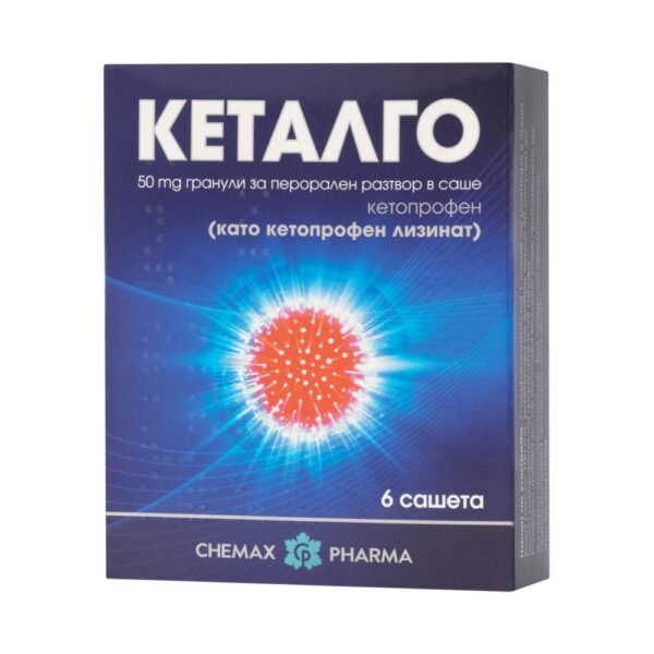 головная боль-CHEMAX KETALGO 50mg,