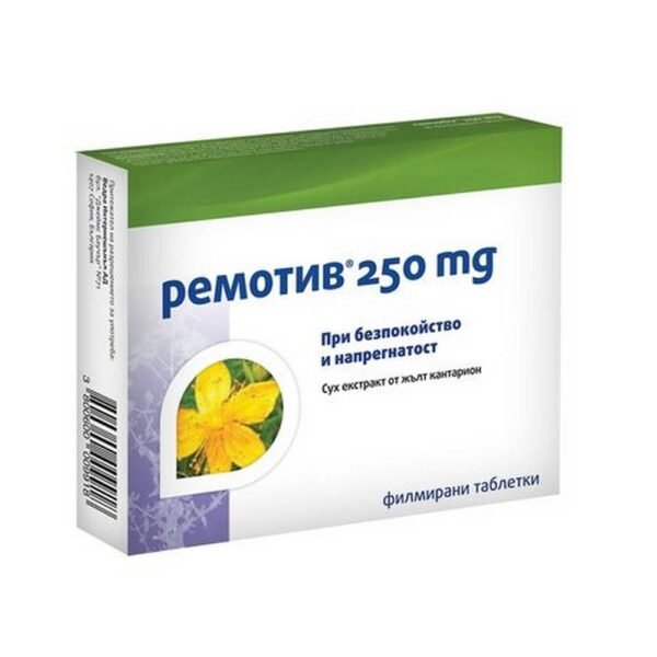 Reduce stress and anxiety -EWOPHARMA REMOTIV,