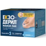 nails problem-EXODERIL MAXI lacquer 5% 50mg/ml,fungal infection-EXODERIL MAXI lacquer 5% 50mg/ml,skin moisture-EXODERIL MAXI lacquer 5% 50mg/ml,redness-EXODERIL MAXI lacquer 5% 50mg/ml