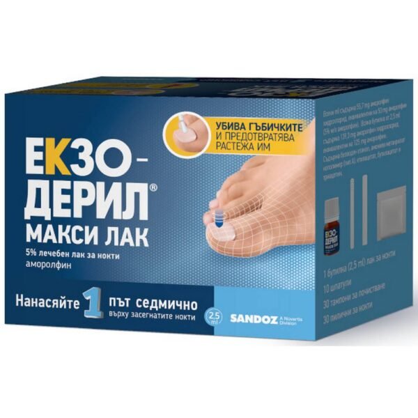 nails problem-EXODERIL MAXI lacquer 5% 50mg/ml,fungal infection-EXODERIL MAXI lacquer 5% 50mg/ml,skin moisture-EXODERIL MAXI lacquer 5% 50mg/ml,redness-EXODERIL MAXI lacquer 5% 50mg/ml