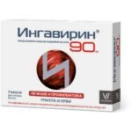 flu,cold-Ingavirin, 90mg 7 pcs