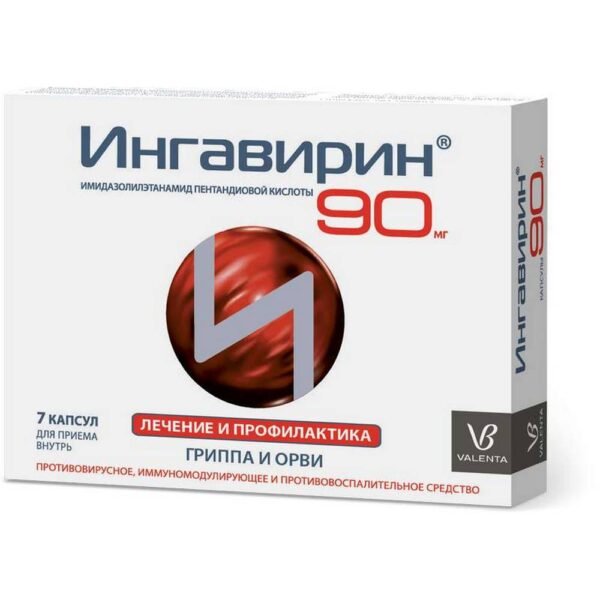 flu,cold-Ingavirin, 90mg 7 pcs