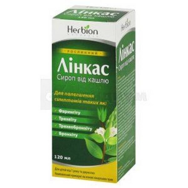 respiratory tract-Linkas(Linkus),120ml