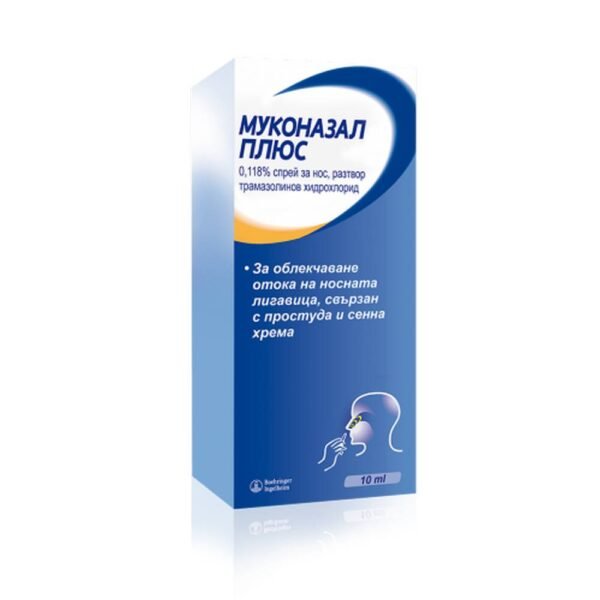 cough-MUCONASAL PLUS Spray, 10ml,sore throat-MUCONASAL PLUS Spray, 10ml,cold-MUCONASAL PLUS Spray, 10ml,respiratory tract-MUCONASAL PLUS Spray, 10ml
