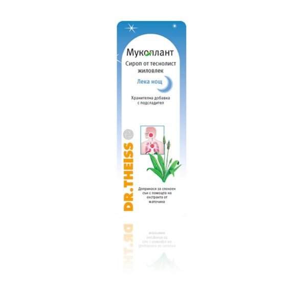 cough-MUCOPLANT GOOD NIGHT cough syrup 250ml,respiratory tract-MUCOPLANT GOOD NIGHT cough syrup 250ml,sore throat-MUCOPLANT GOOD NIGHT cough syrup 250ml,bronchitis-MUCOPLANT GOOD NIGHT cough syrup 250ml
