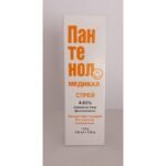 minor injuries-PANTHENOL Medical spray 4,63%, 130g,cuts-PANTHENOL Medical spray 4,63%, 130g,minor burns-PANTHENOL Medical spray 4,63%, 130g,wounds-PANTHENOL Medical spray 4,63%, 130g