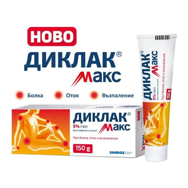 Боль в суставах и мышцах-SANDOZ DICLAC MAX gel 5%,