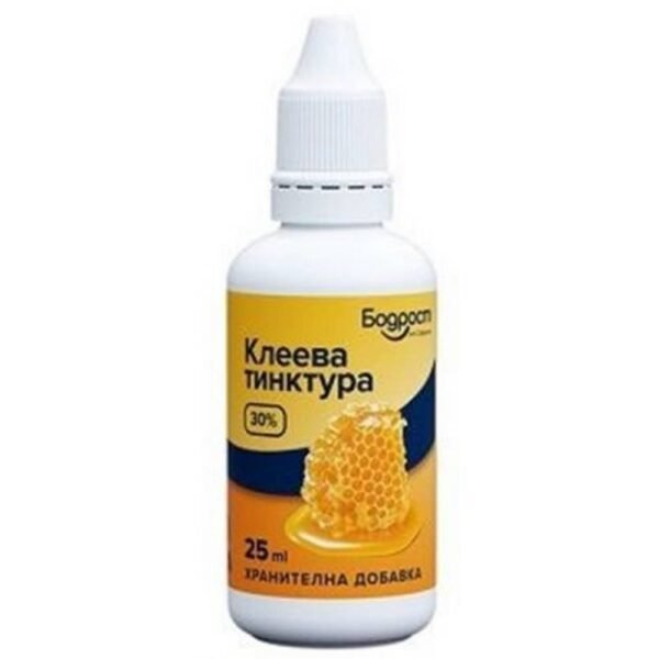 Sopharma Bodrost Adhesive