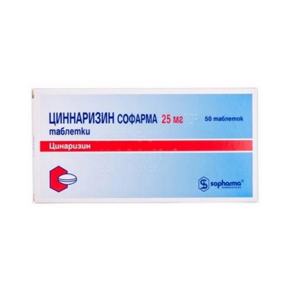 sopharma cinnarizine 25 mg sopharma cinarizin 25 mg 50 Dizziness -Sopharma Cinnarizine 25 mg,
