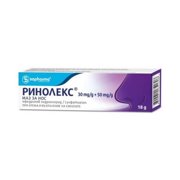 Runny nose-Sopharma Rinolex Nasal Ointment,