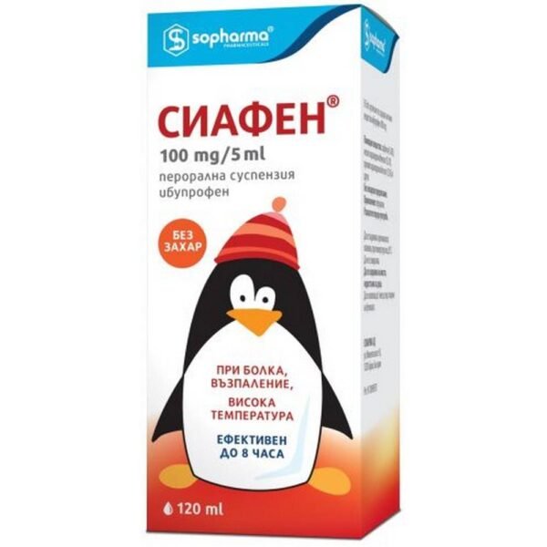 high fever-Sopharma Siafen 100mg/5ml,