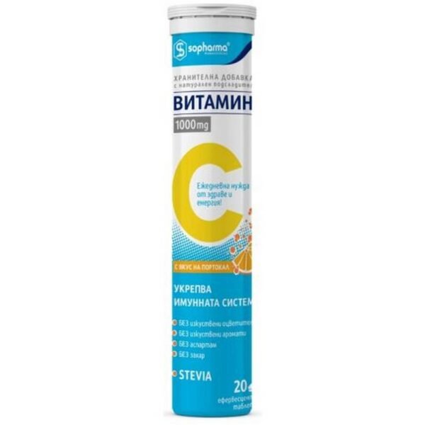 Decreased immunity -Sopharma Vitamin C, 1000 mg,