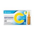 Decreased immunity -Sopharma Vitamin C 100mg/ml ampoules,