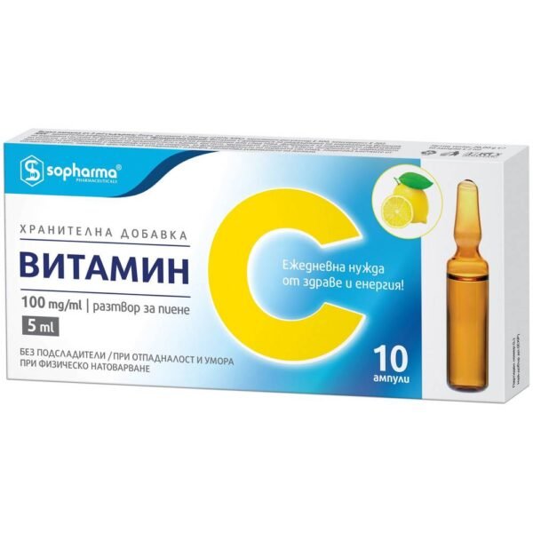 Decreased immunity -Sopharma Vitamin C 100mg/ml ampoules 5ml,
