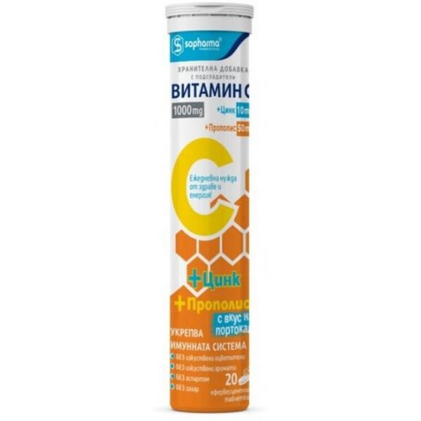 Decreased immunity -Sopharma Vitamin C + Zinc + Propolis,