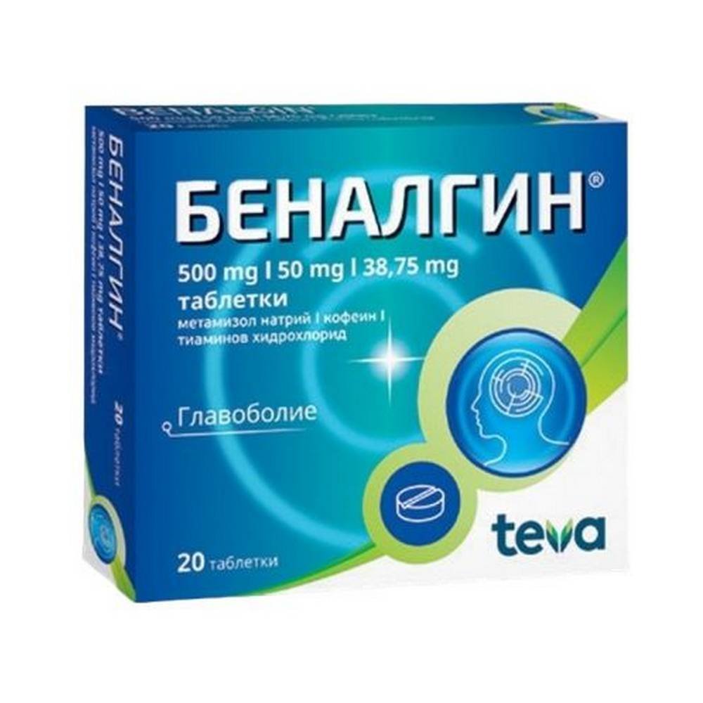 teva benalgin teva benalgin20 Головная боль - Teva Benalgin,
