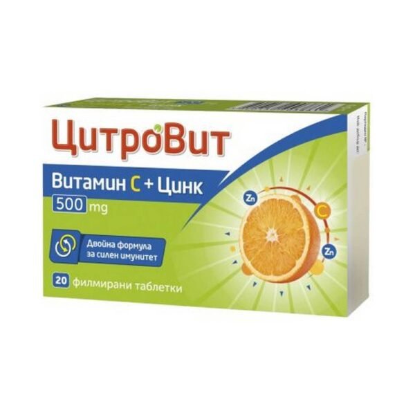 Weakened immunity -Teva CitroVit Vitamin C + Zinc,