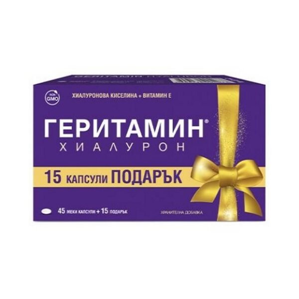 Dry skin -Teva Geritamin Hyaluron,
