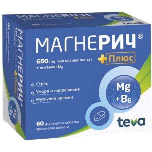 Magnesium deficiency-Teva Magnerich Plus, 650 mg,