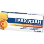 cough-TRACHISAN , 20,sore throat-TRACHISAN , 20,cold-TRACHISAN , 20,respiratory tract-TRACHISAN , 20