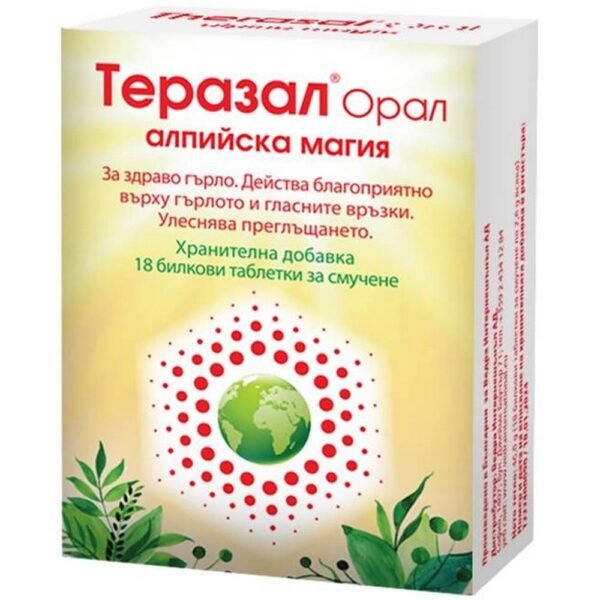 Sore throat and discomfort -VEDRA THERASAL ORAL Alpine magic,