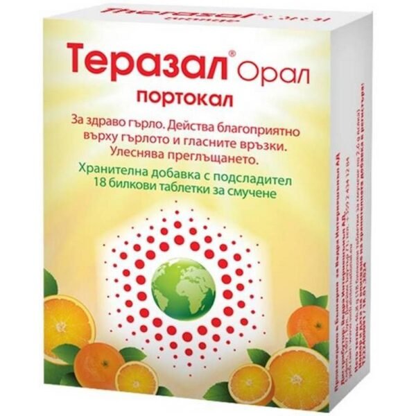 Sore throat and discomfort -VEDRA THERASAL ORAL,