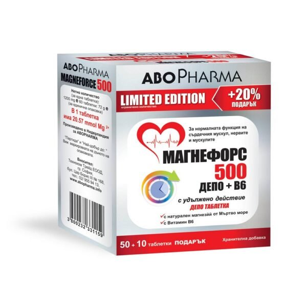 cardiac- ABO PHARMA MAGNEFORCE DEPOT + B6 Magnesium 500 mg with extended action , skeletal muscles-ABO PHARMA MAGNEFORCE DEPOT + B6 Magnesium 500 mg with extended action , cellular metabolism-ABO PHARMA MAGNEFORCE DEPOT + B6 Magnesium 500 mg with extended action,good sleep-ABO PHARMA MAGNEFORCE DEPOT + B6 Magnesium 500 mg with extended action