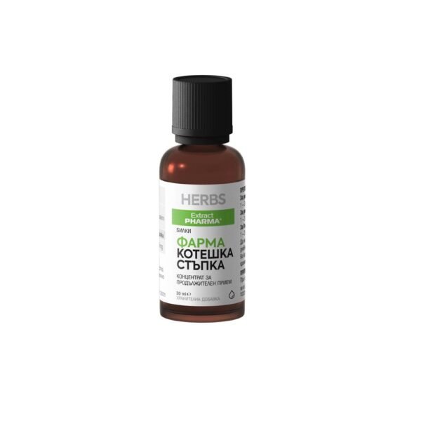 tiredness-EXTRACT PHARMA cat's foot concentrate 30 ml , fatigue-EXTRACT PHARMA cat's foot concentrate 30 ml,for energy-EXTRACT PHARMA cat's foot concentrate 30 ml,for immunity-EXTRACT PHARMA cat's foot concentrate 30 ml