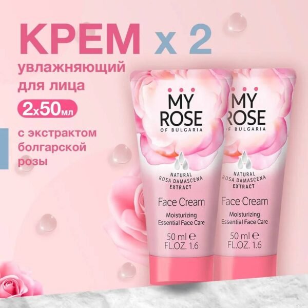 moisturizes -Face cream moisturizing nourishing set 2 pcs 50ml, nourishes-Face cream moisturizing nourishing set 2 pcs 50ml,soft-Face cream moisturizing nourishing set 2 pcs 50ml, tender-Face cream moisturizing nourishing set 2 pcs 50ml