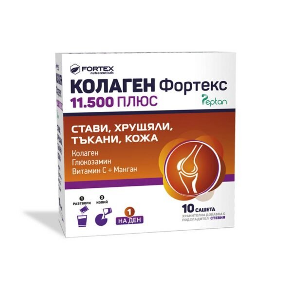 Strengthening skin -FORTEX COLLAGEN PLUS 11 500,