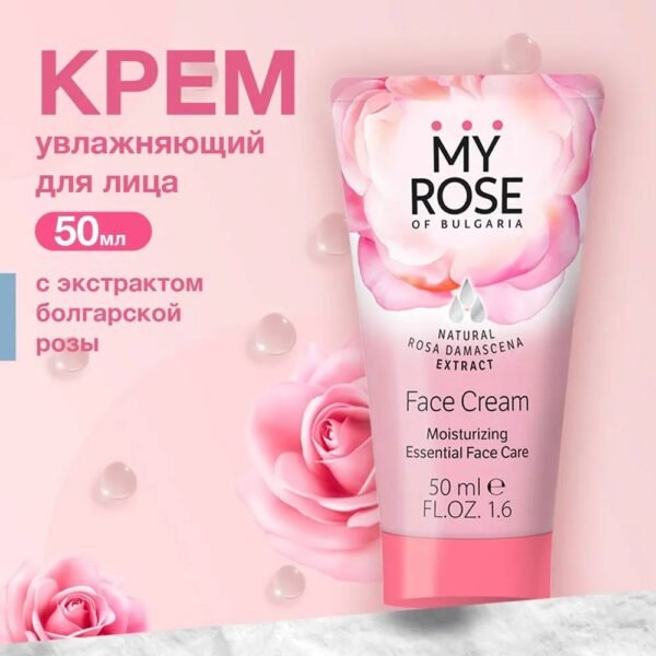 moisturizes -Moisturizing nourishing face cream with rose extract 50ml, nourishes-Moisturizing nourishing face cream with rose extract 50ml,soft-Moisturizing nourishing face cream with rose extract 50ml, tender-Moisturizing nourishing face cream with rose extract 50ml