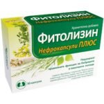the health of the urinary tract-Phytolysin Plus, 30 , the normal functioning of the urinary tract -Phytolysin Plus, 30,antimicrobial effect-Phytolysin Plus, 30,proanthocyanidins-Phytolysin Plus, 30