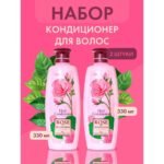 shiny-Rose of Bulgaria Hair Conditioner, 660 ml ,silky-Rose of Bulgaria Hair Conditioner, 660 ml,nourishes -Rose of Bulgaria Hair Conditioner, 660 ml, moisturizes-Rose of Bulgaria Hair Conditioner, 660 ml