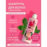 shiny-Rose of Bulgaria Hair Shampoo, 230 ml ,silky-Rose of Bulgaria Hair Shampoo, 230 ml,nourishes -Rose of Bulgaria Hair Shampoo, 230 ml, moisturizes-Rose of Bulgaria Hair Shampoo, 230 ml