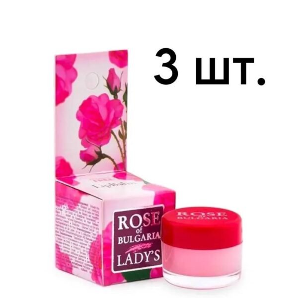 nourishes skin-ROSE OF BULGARIA lip balm 5ml - 3 pcs., restores the skin-ROSE OF BULGARIA lip balm 5ml - 3 pcs.,retain moisture-ROSE OF BULGARIA lip balm 5ml - 3 pcs., preventing dryness-ROSE OF BULGARIA lip balm 5ml - 3 pcs.