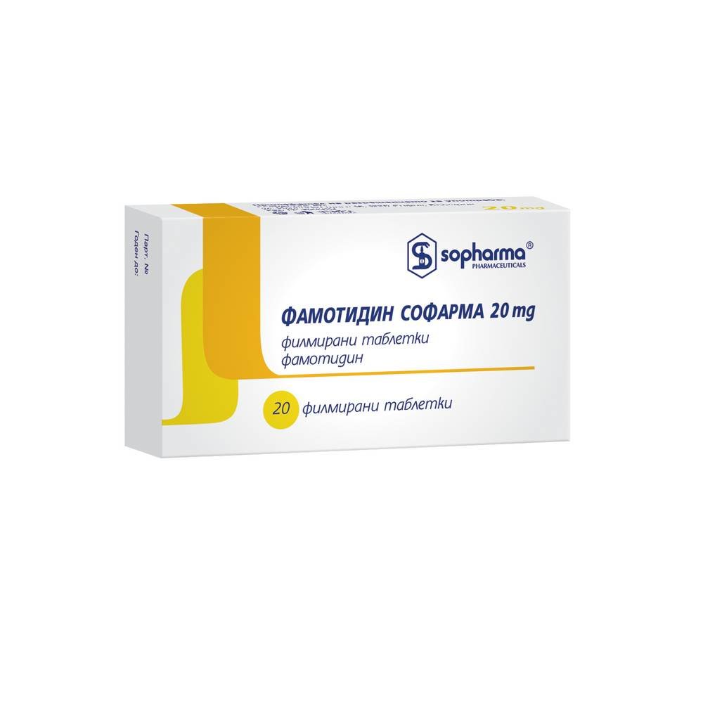 sopharma famotidine 20mg20 sopharma famotidin 20mg20 Гастрит и изжога -SOPHARMA FAMOTIDINE 20mg,