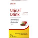 the vagina-Urinal Drink, 12, urinary tract-Urinal Drink, 12, gastrointestinal tract-Urinal Drink, 12,meningitis-Urinal Drink, 12