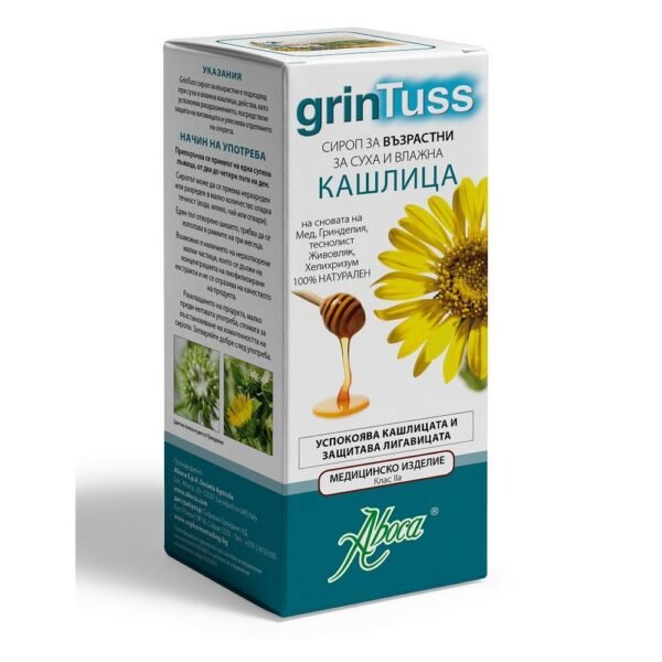 runny nose-ABOCA GRINTUSS , 180ml, cough-ABOCA GRINTUSS , 180ml,irritated throat-ABOCA GRINTUSS , 180ml,respiratory tract-ABOCA GRINTUSS , 180ml