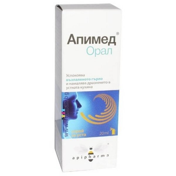bad breath -Apimed Oral mouth spray ,20 ml, dry mouth-Apimed Oral mouth spray ,20 ml,xerostomia-Apimed Oral mouth spray ,20 ml,reduce viscosity-Apimed Oral mouth spray ,20 ml